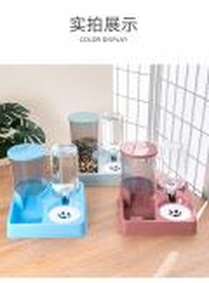Dispensador Combo Agua y Comida AIO
